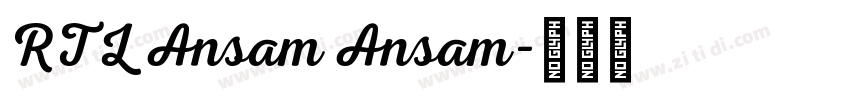 RTL Ansam Ansam字体转换
